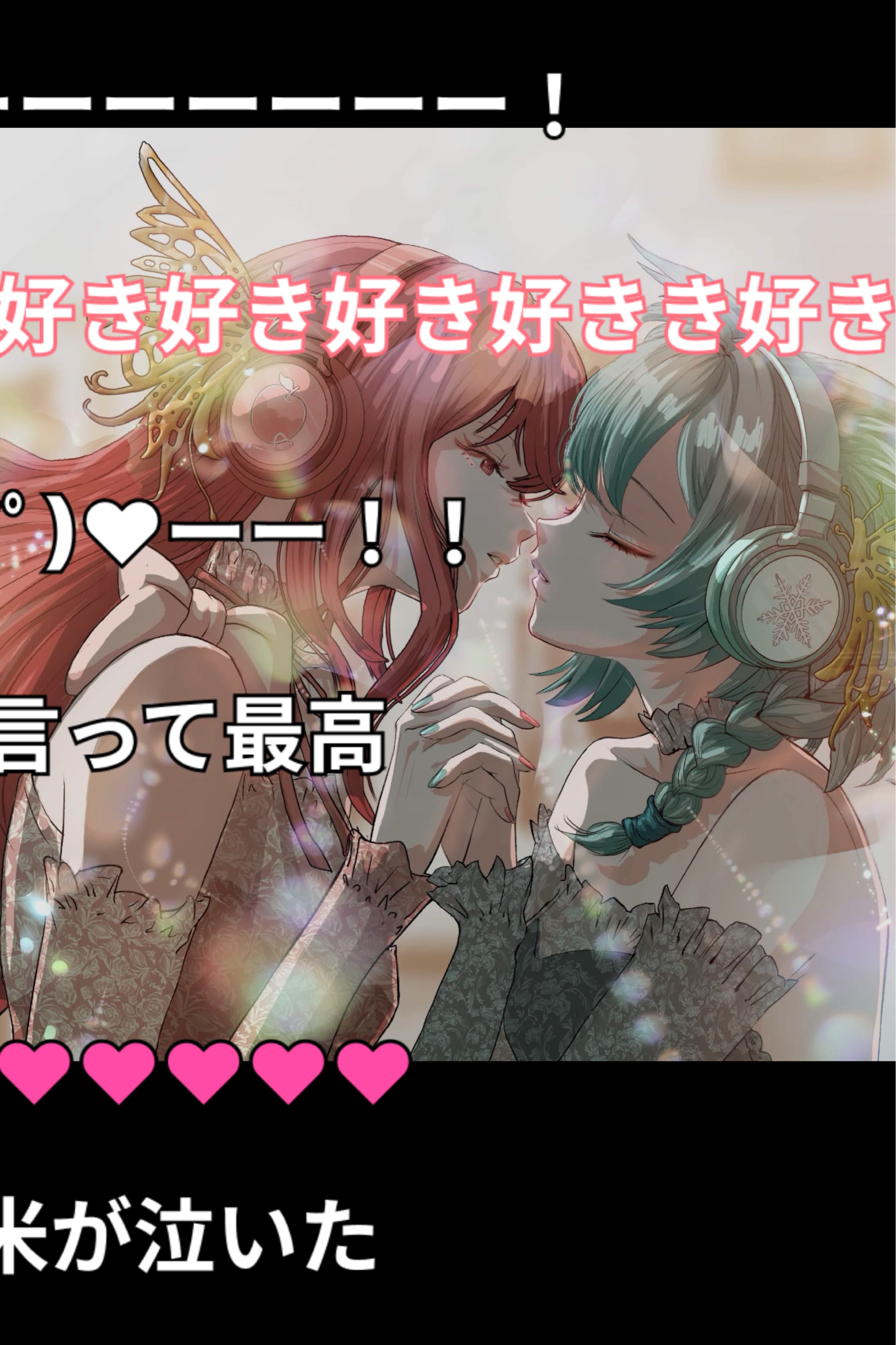 りんご飴@りんゆきmagnet🆙