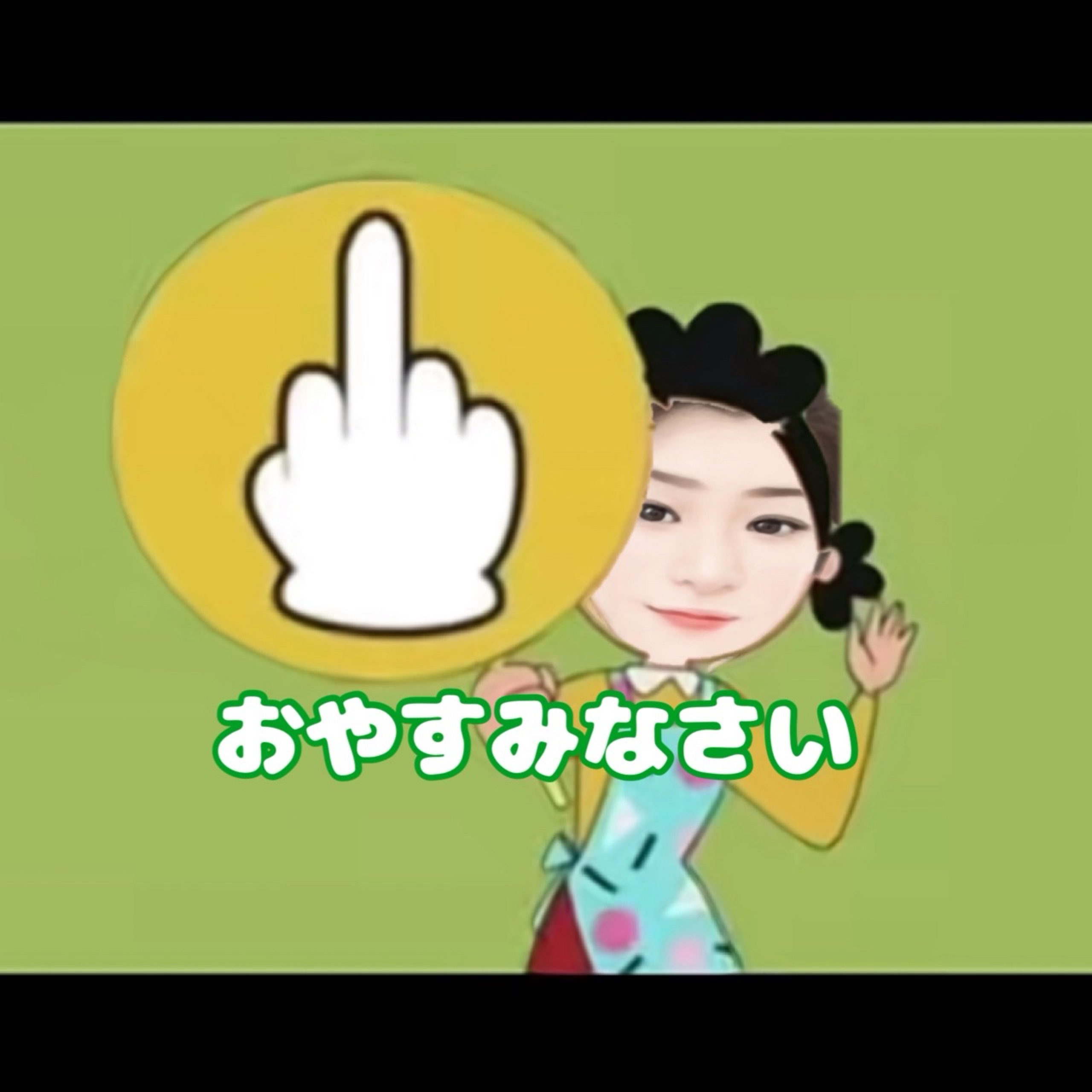 ⚡️🎙️Mr.元たか子❁﻿‪¨̮ 🐶