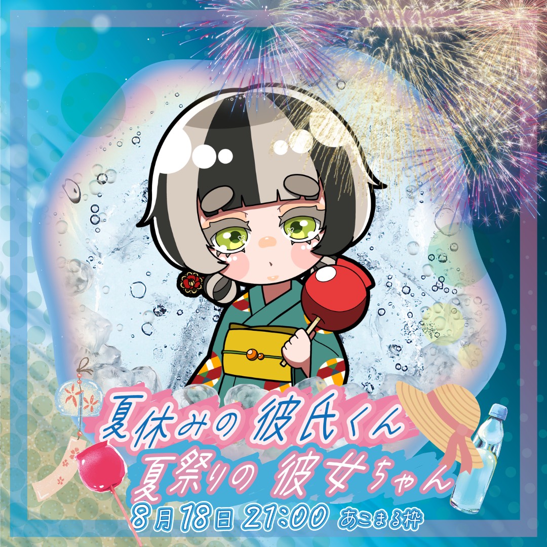 🦋⋆｡˚✩あこまる