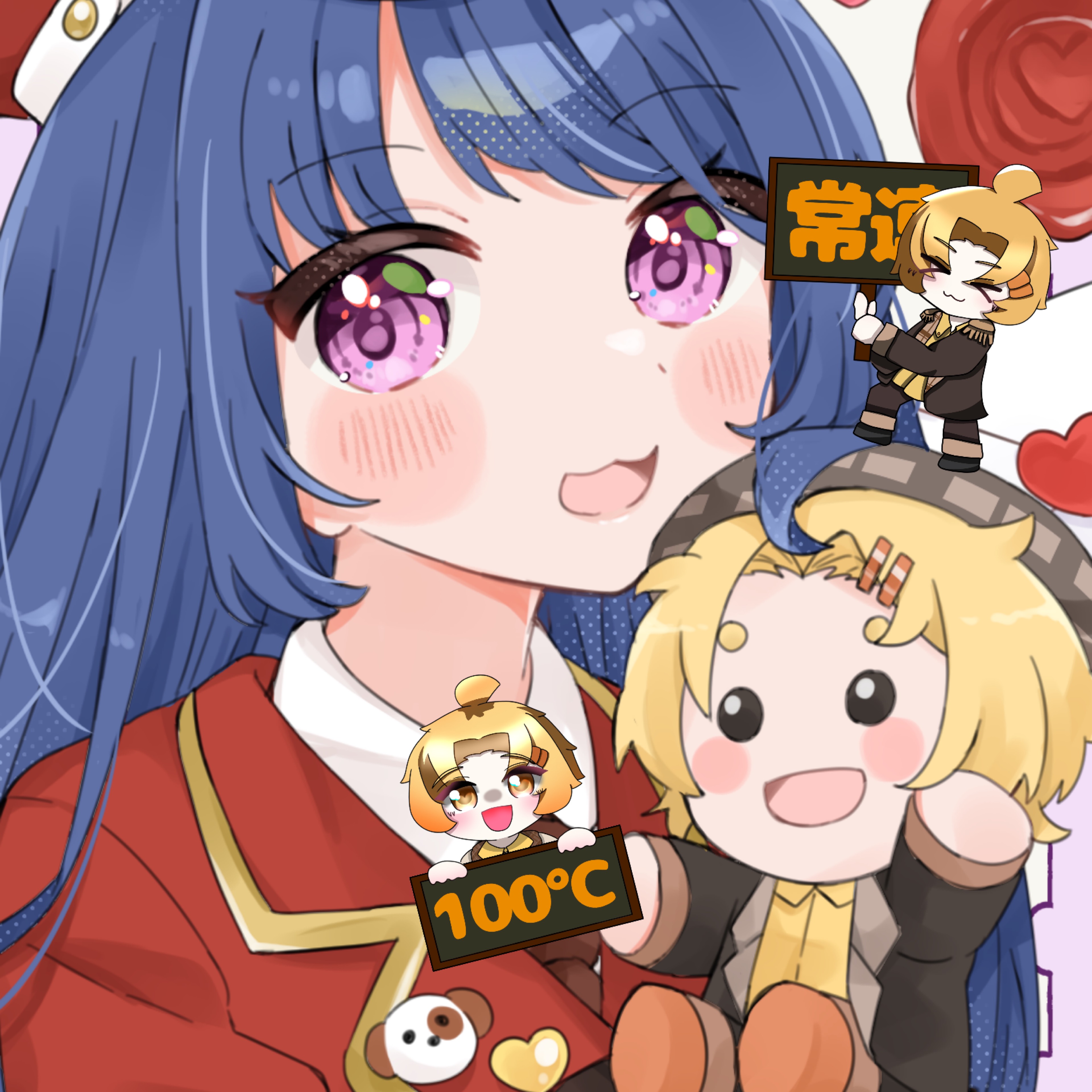 空羽 -くう-