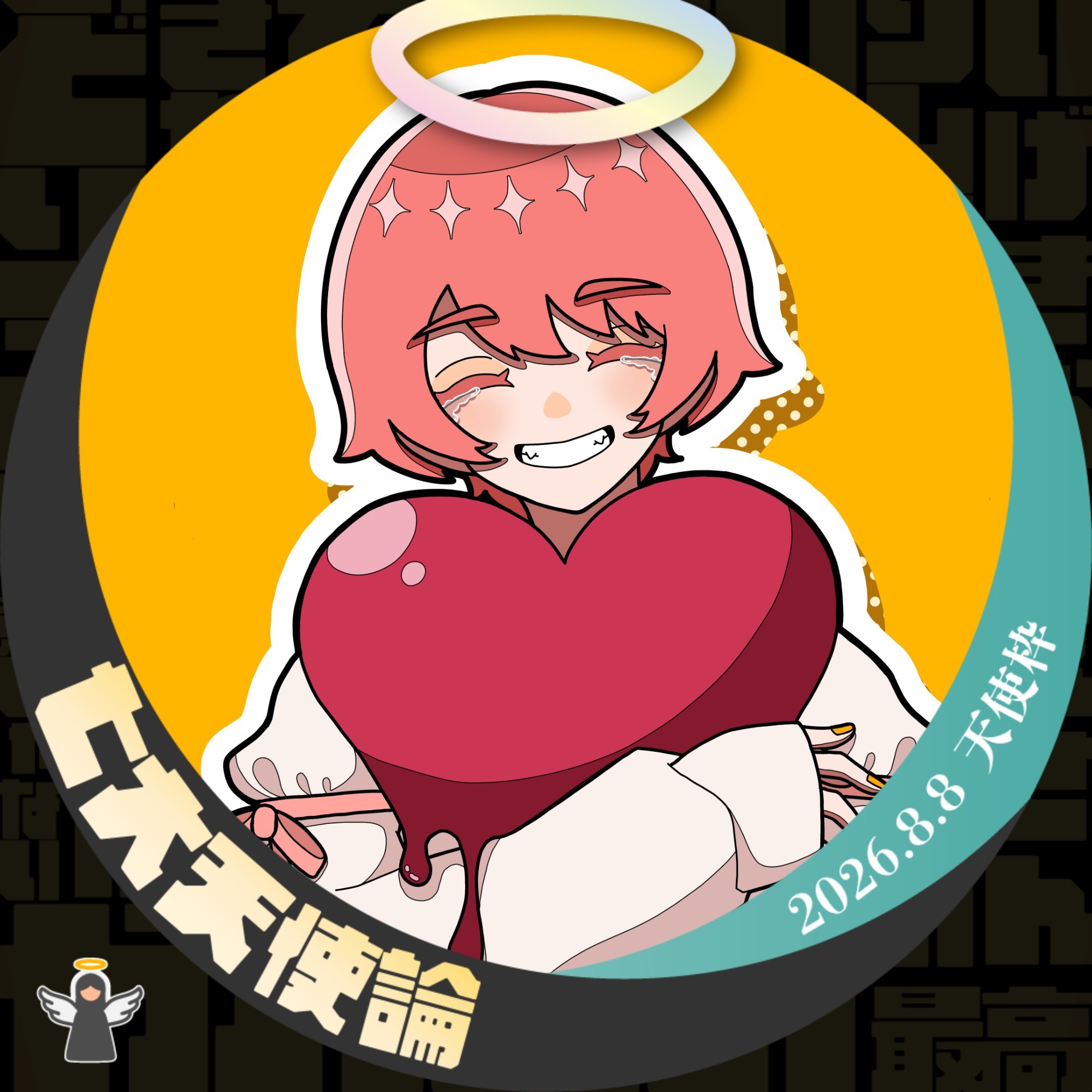 ゆーか