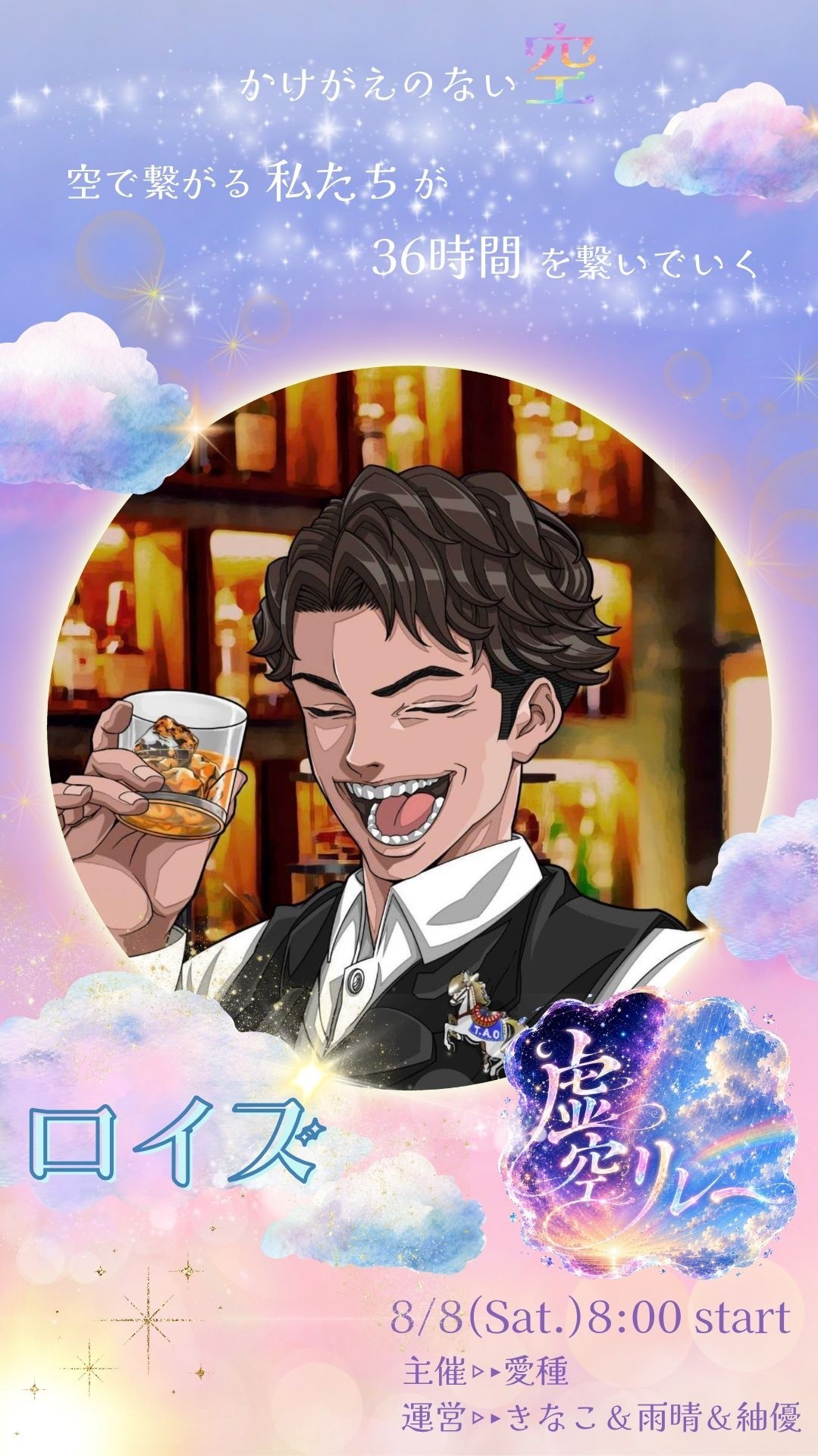 🍫ロイズ【TAO】
