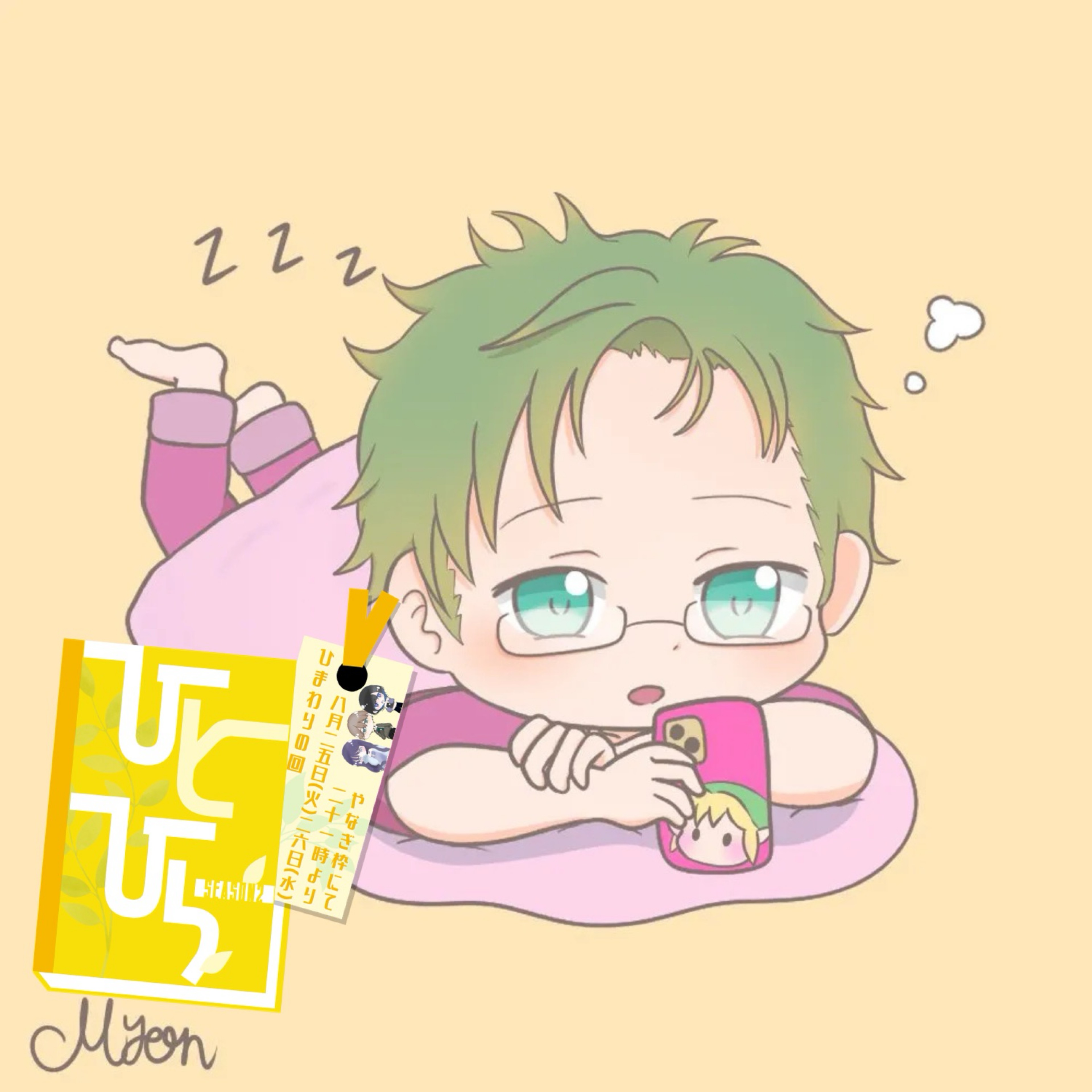 𓆩ᜊ𓆪ピーチ