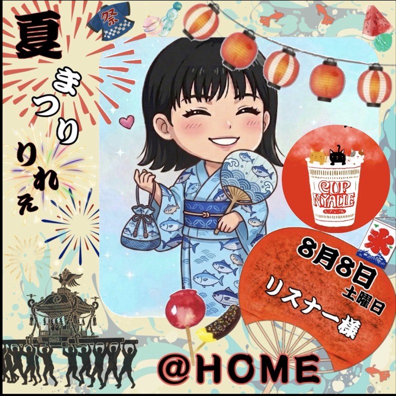 🙂ྀིぴゅあ🚚。北国ﾄﾞﾗｲﾊﾞｰ専