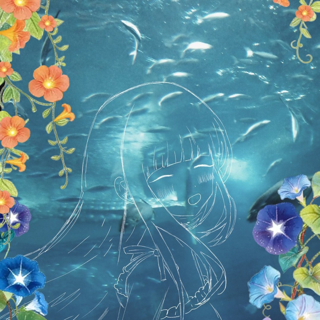 譜海呑 ねむ