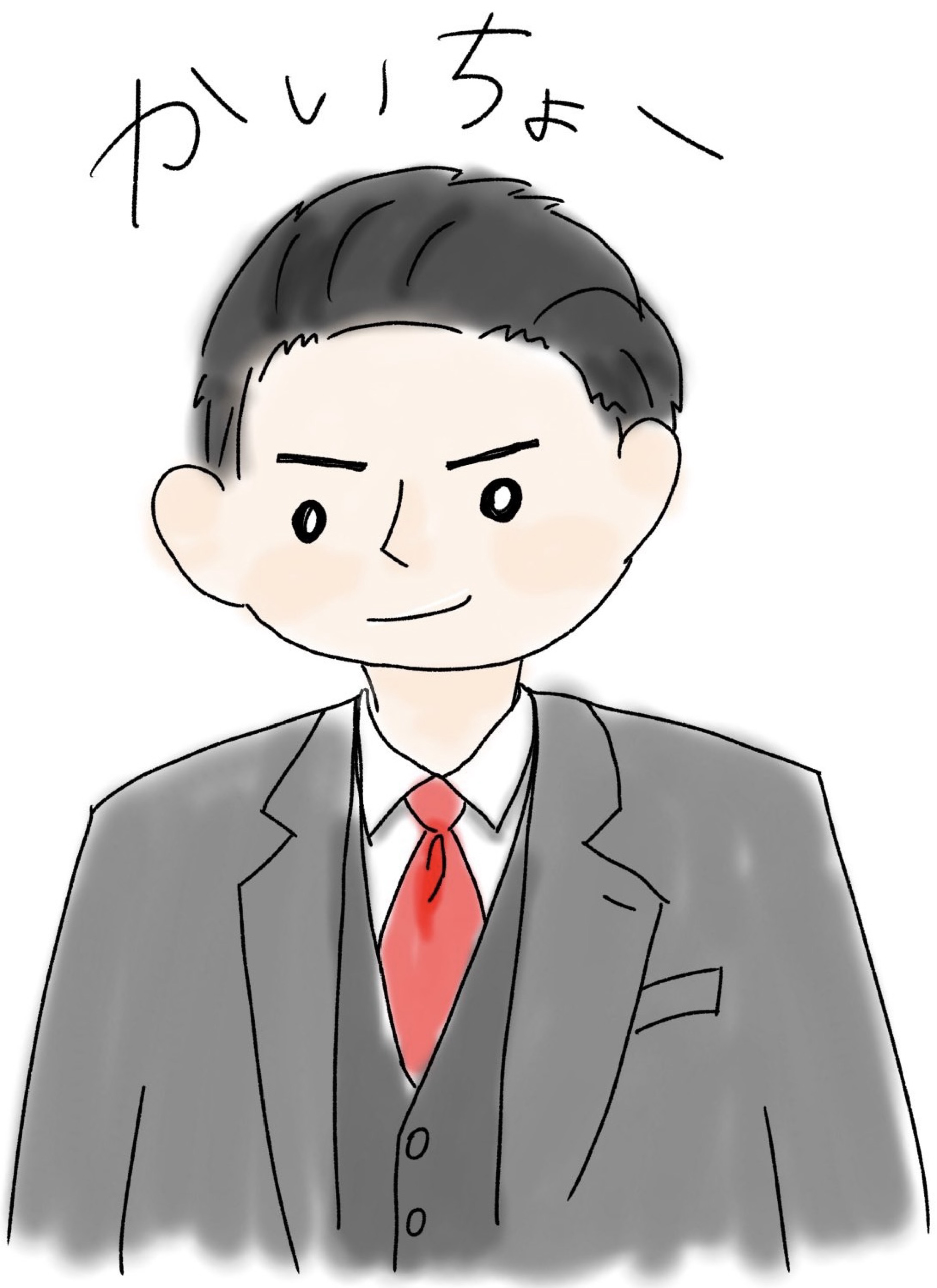 うるうるカンパニー株式会社©︎会長ฅ