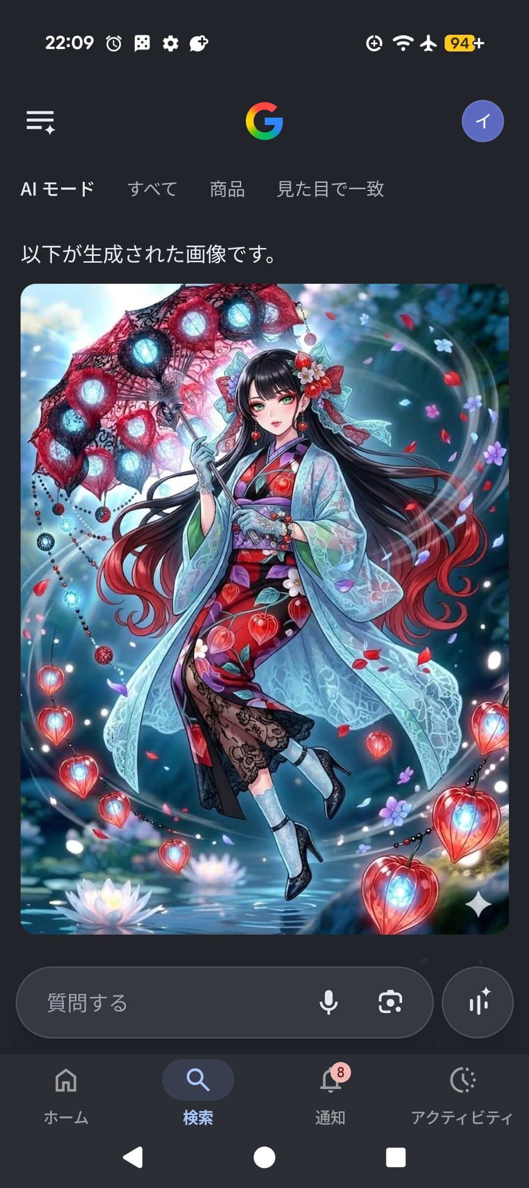 おにぎり娘