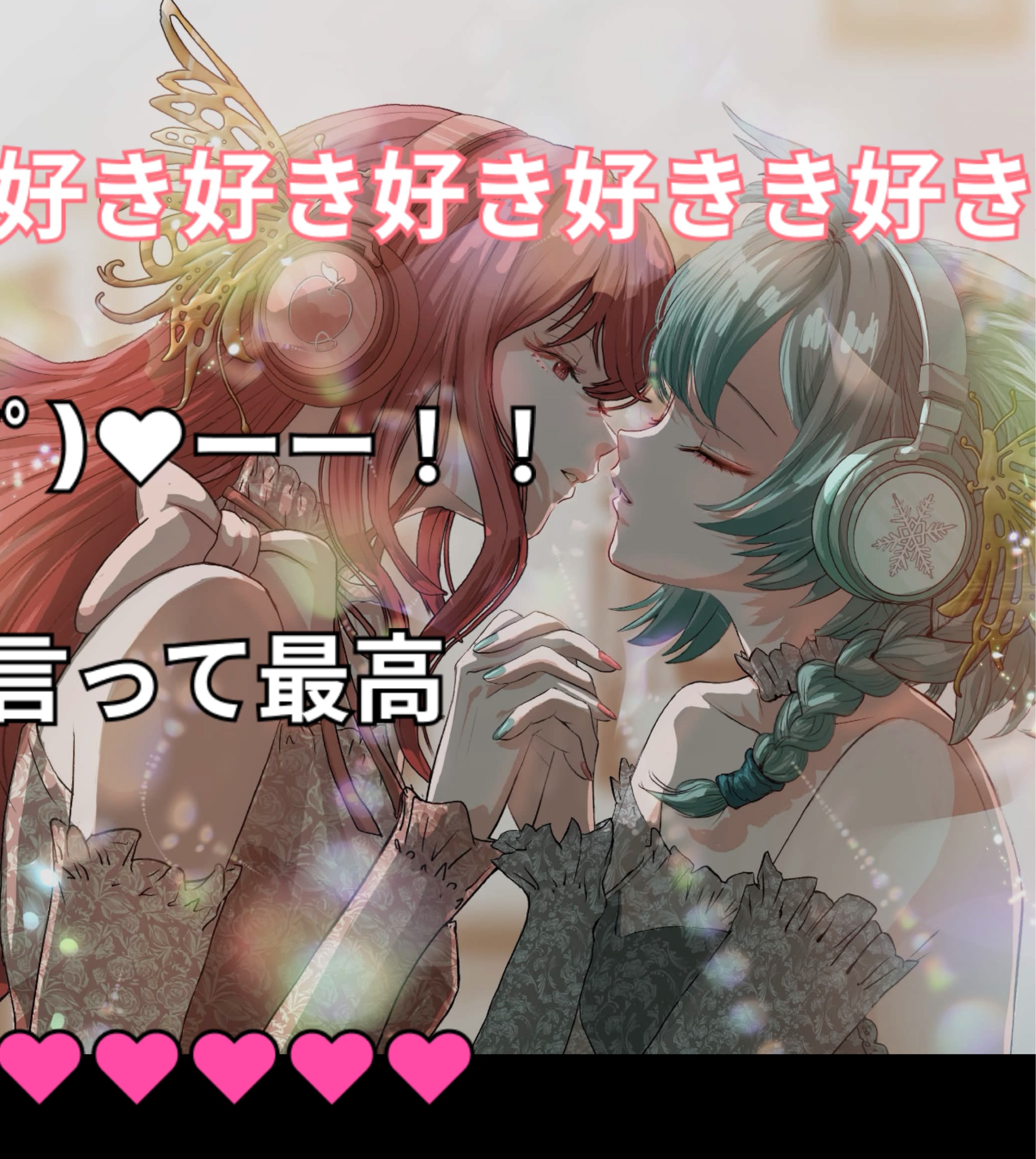 りんご飴@りんゆきmagnet🆙