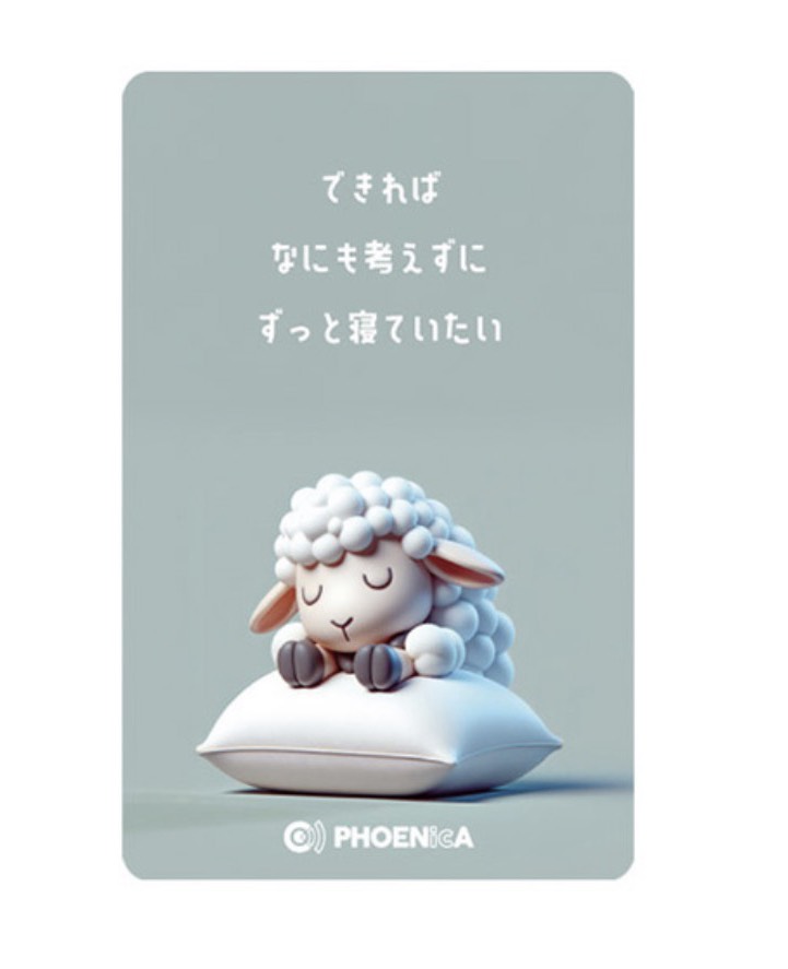 なつめ あおと