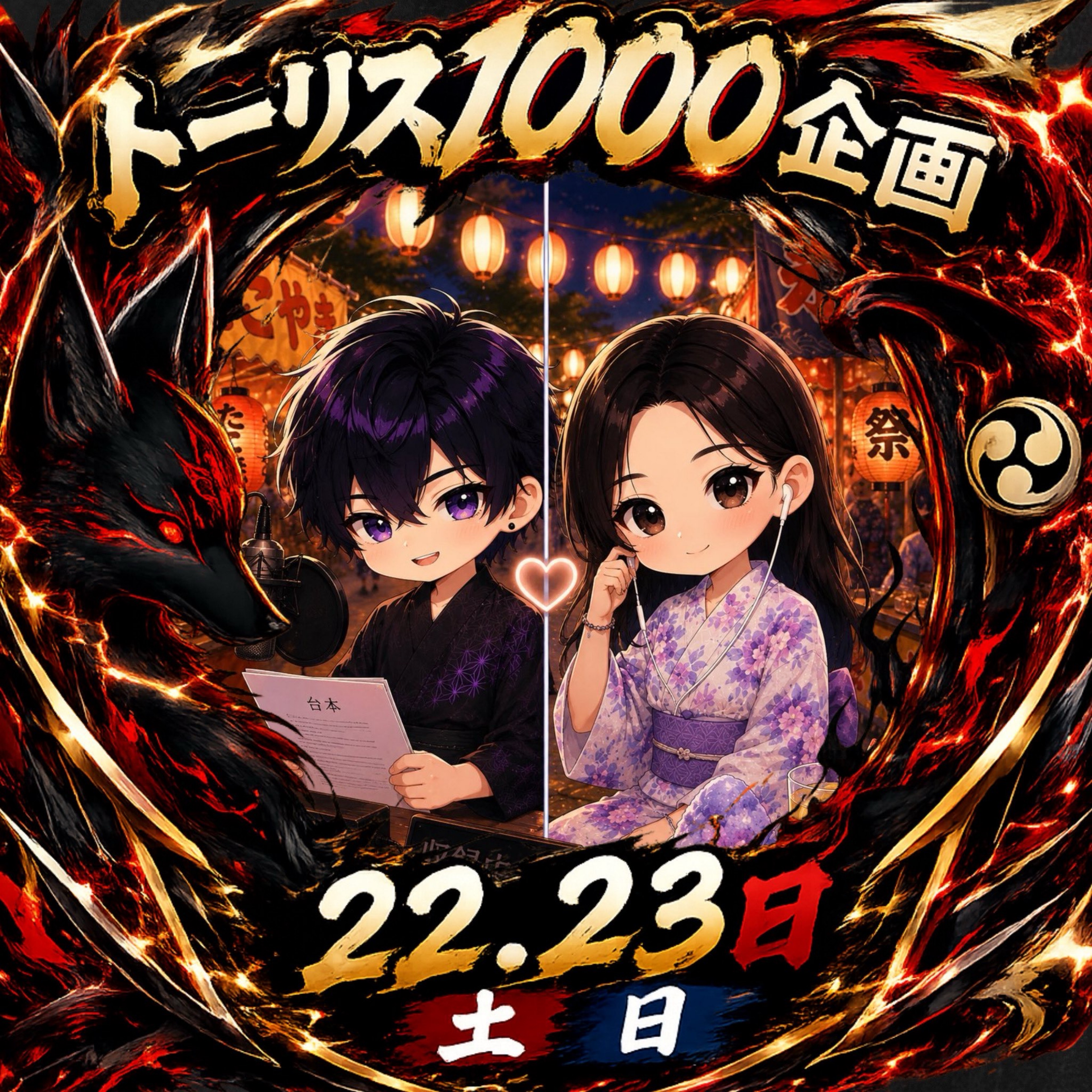 ๛💜風舞季 𝒻𝓊𝒷𝓊𝓀𝒾 ⸉𑁍