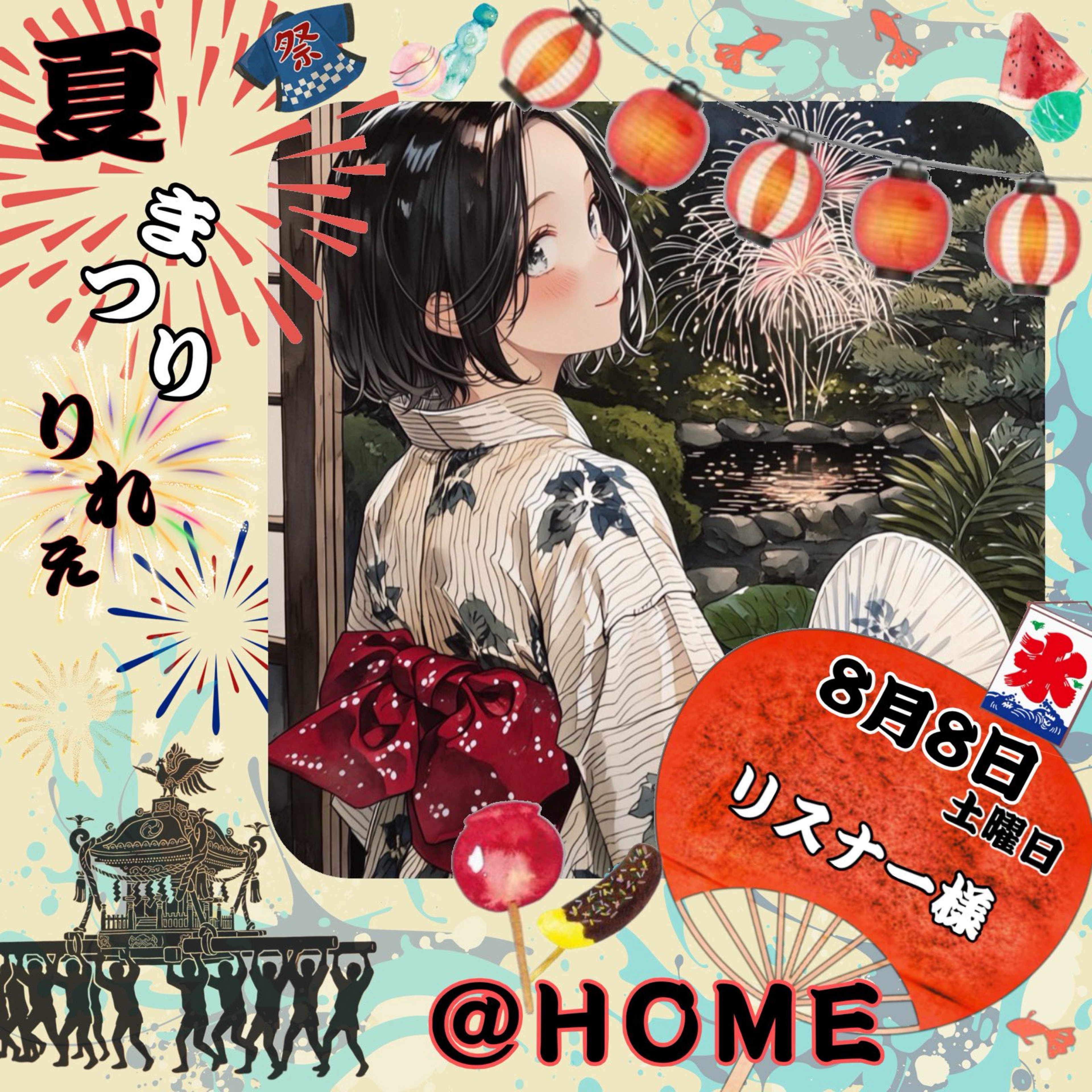 azuki1_11🐠⋆*❦｡❀ᴴ