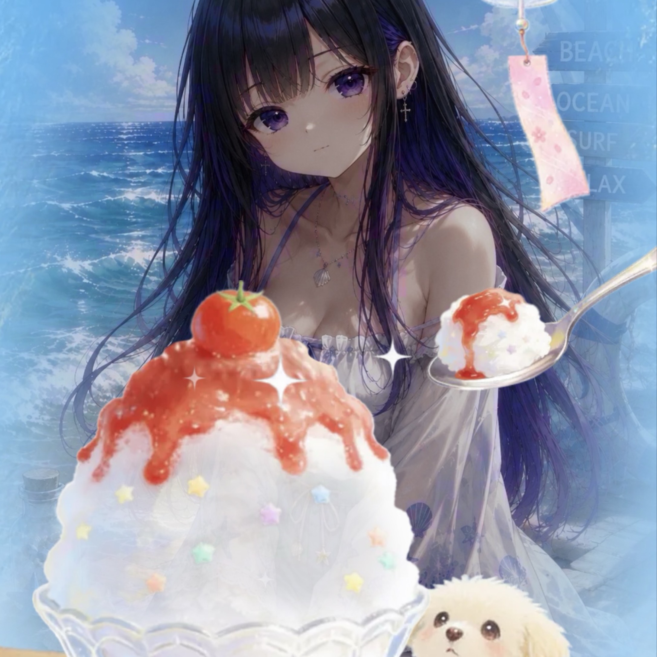 はるぅー