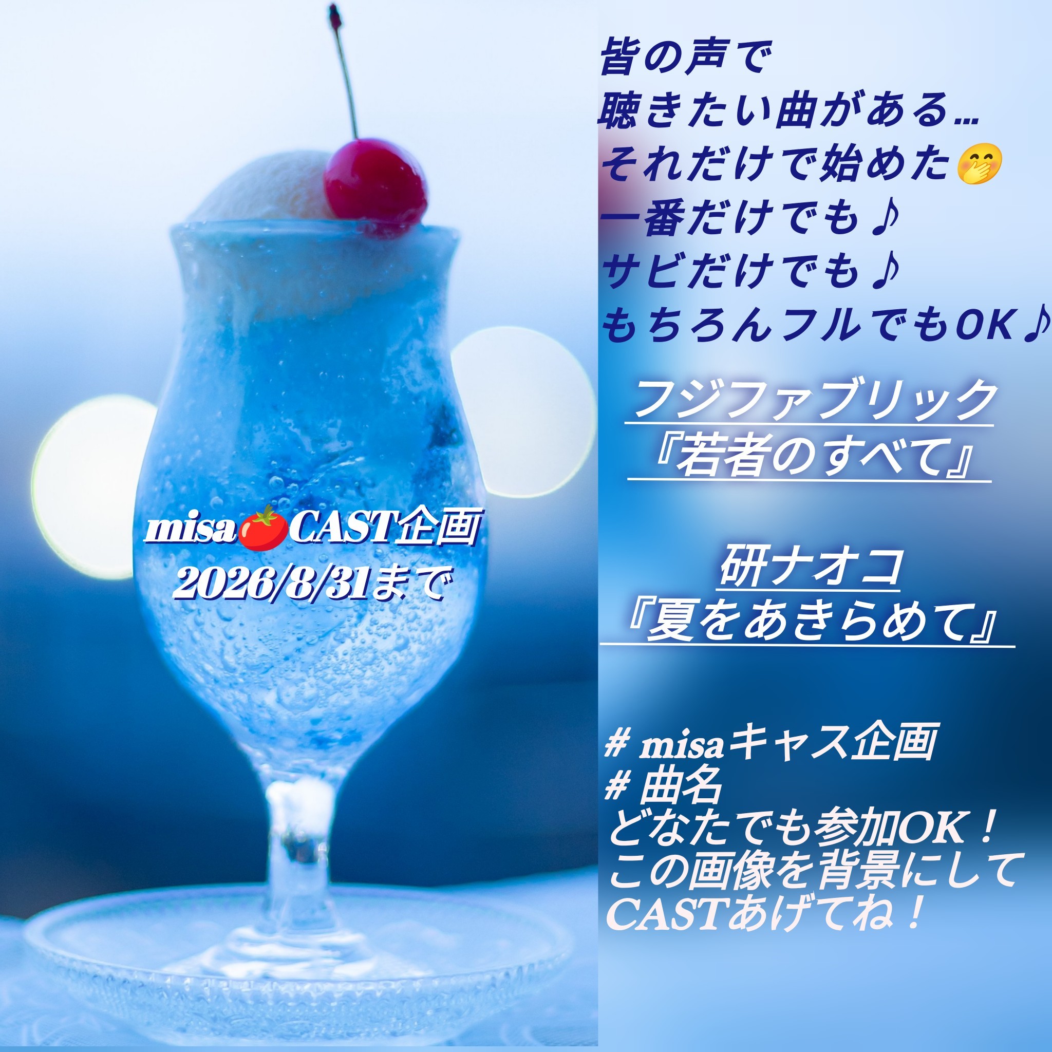 🍅m i s a🍅
