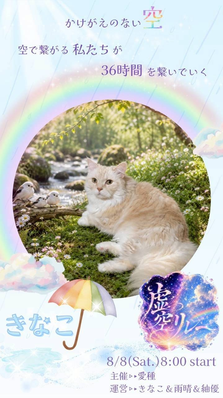 🫧𝓚☘︎︎きなこ草子⁎✧⡱