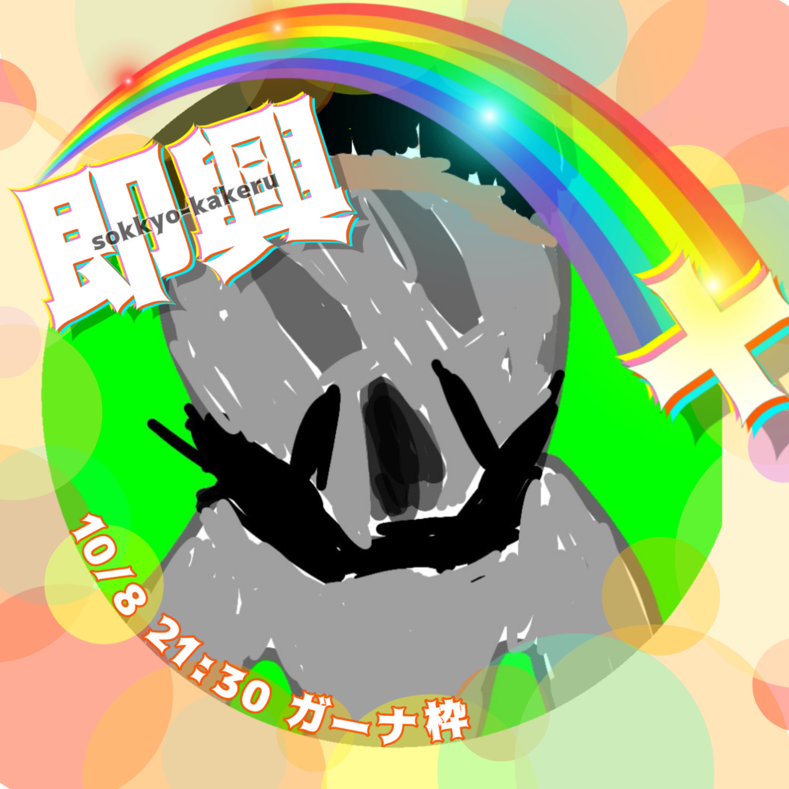マコ𝐓𝐨𝐧𝐲.🕴