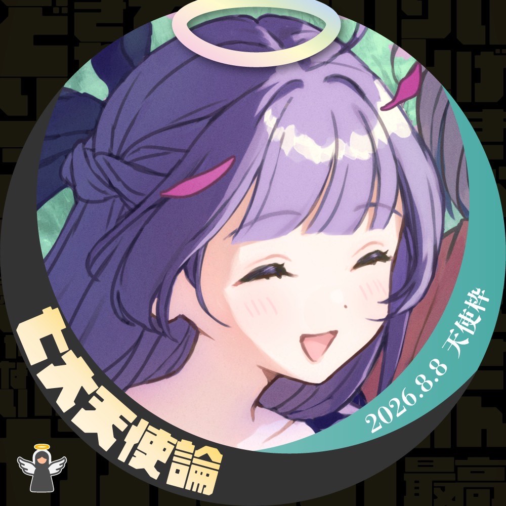 柊 羽 .