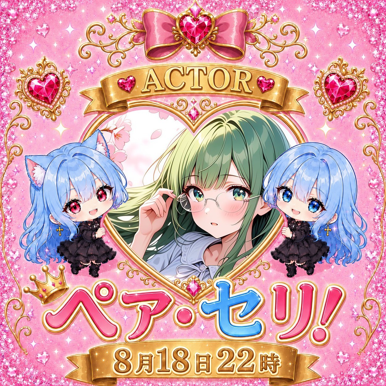にゃすてぃんひーはー𐤀ᶻ