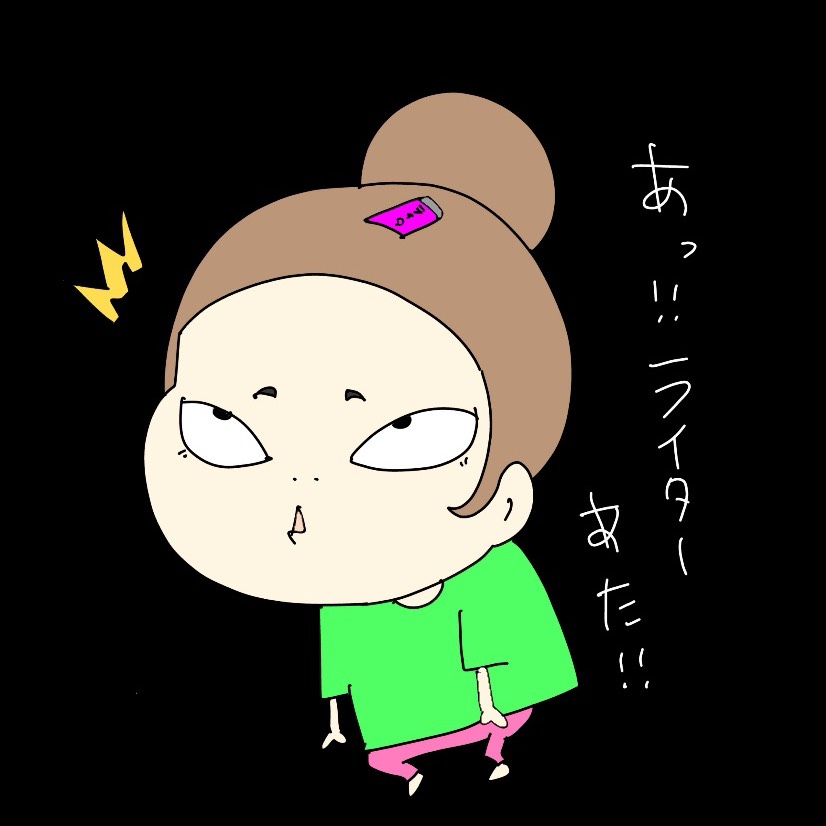 むくろ💀カース