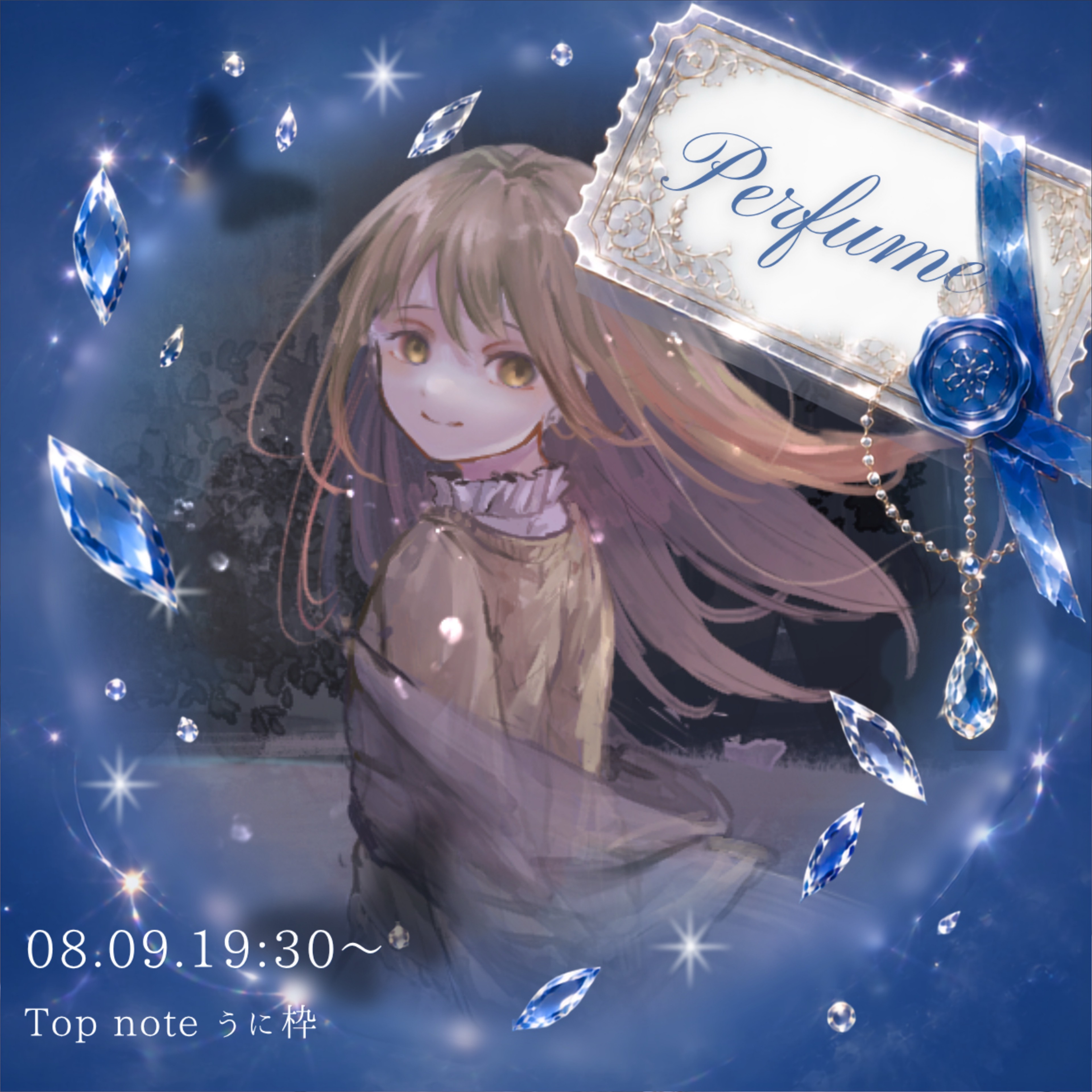 うに🦷みゅ