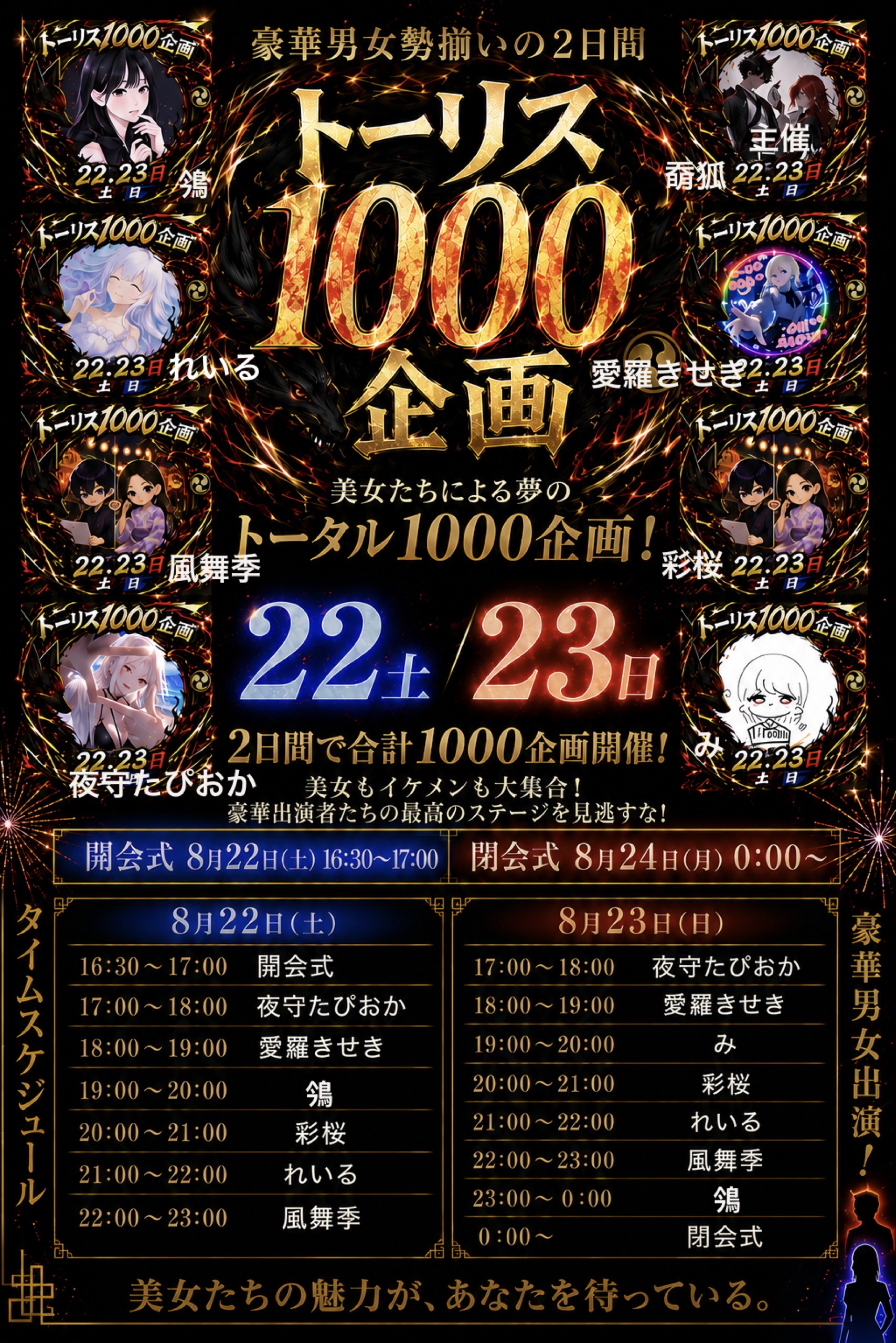 奣狐𝕺𝖚𝖐𝖔 𓍼ོ