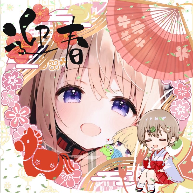 う た ฅ⏦