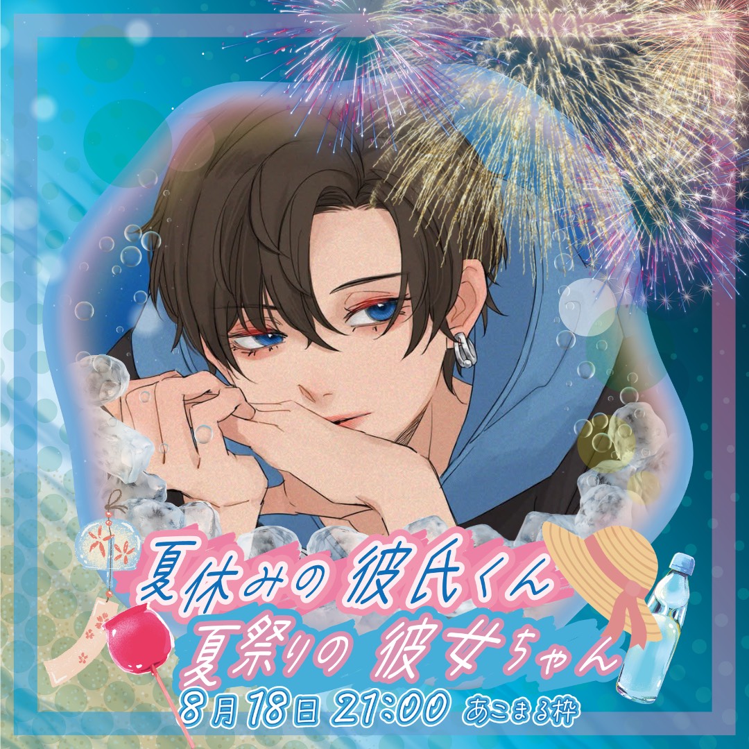 𝙨𝙝𝙪𝟭.【wiss - ｳｨｽﾞ- 】