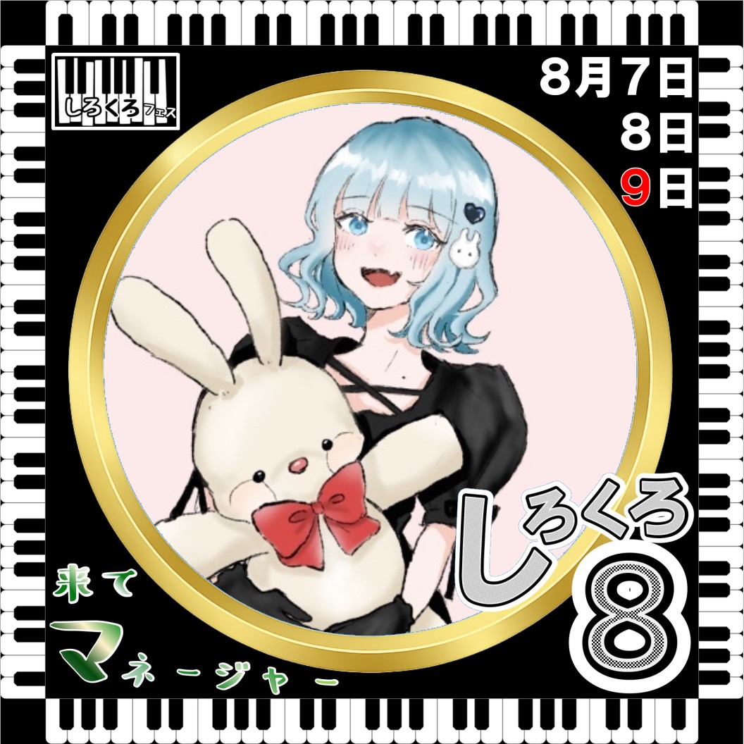 いのみずき