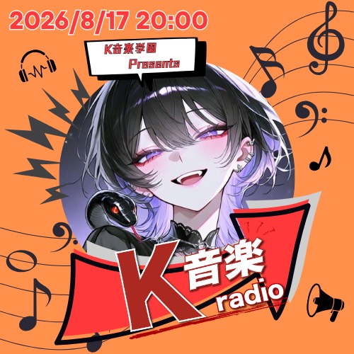 月詠☽︎︎·̩͙𝓽𝓼𝓾𝓴𝒖𝒚𝓸