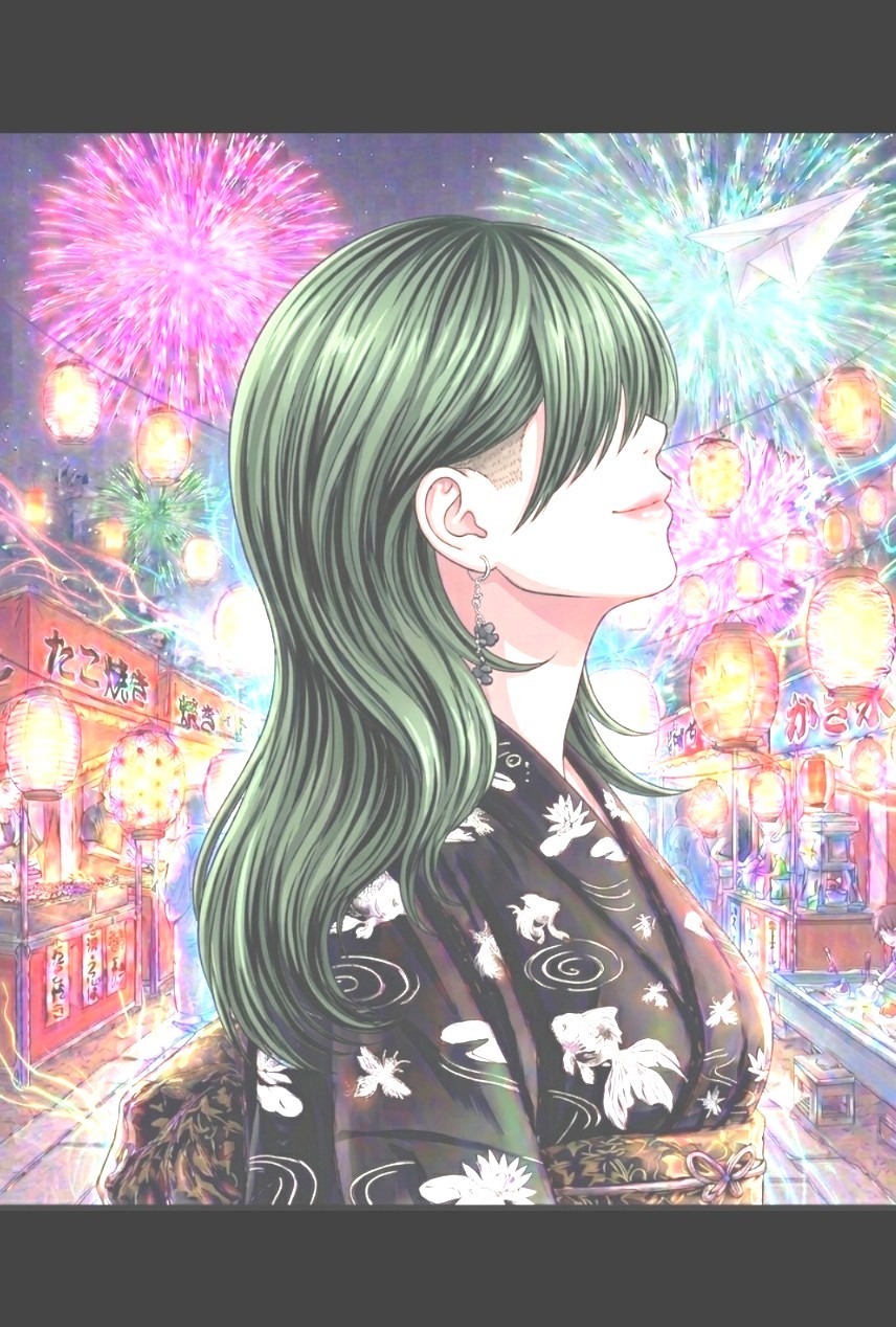 しめい