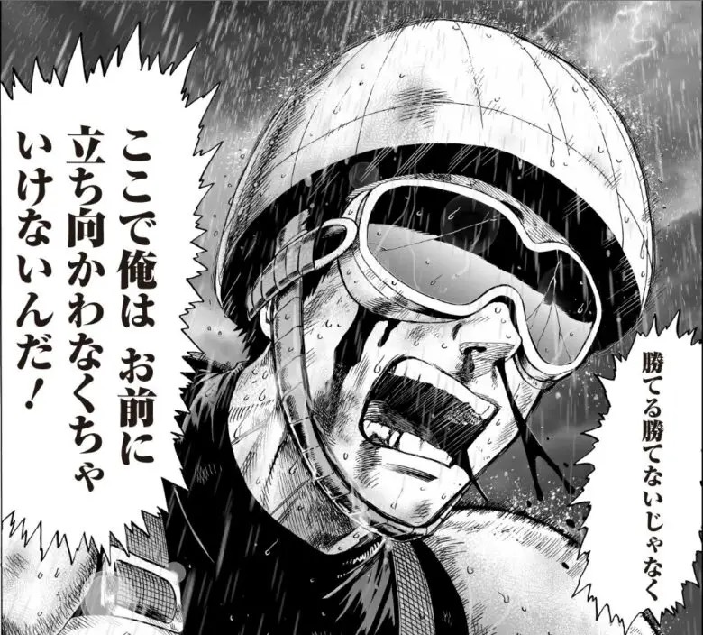 宙