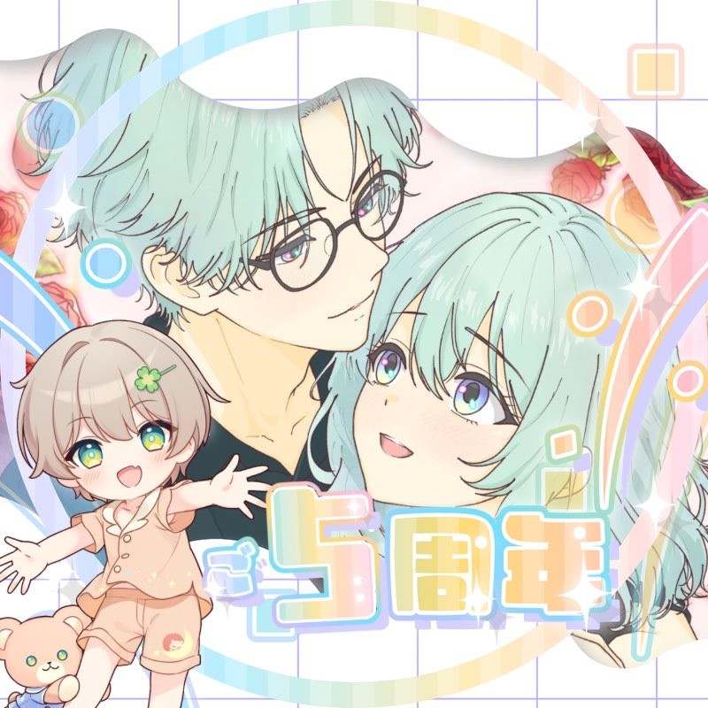潜こぼ🧡Öஐ☘︎︎ ·̩͙꒰ঌK