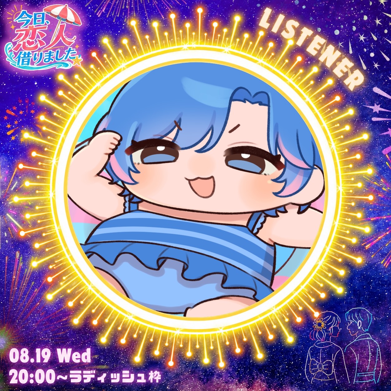 ゆ ら ᴰ×ᴿ