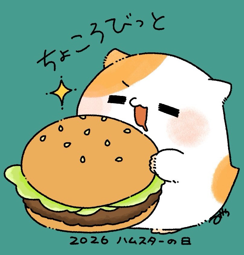 ちょころびっと