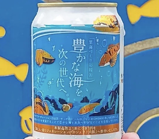 か〜くん'