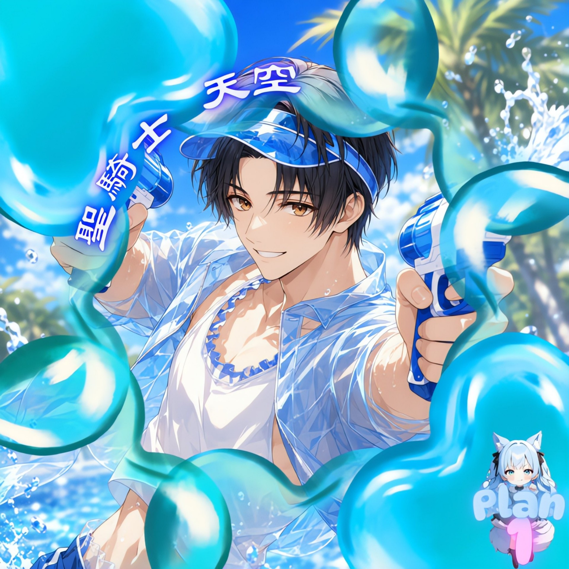 天空(Sora)ਮᵏ ྀི