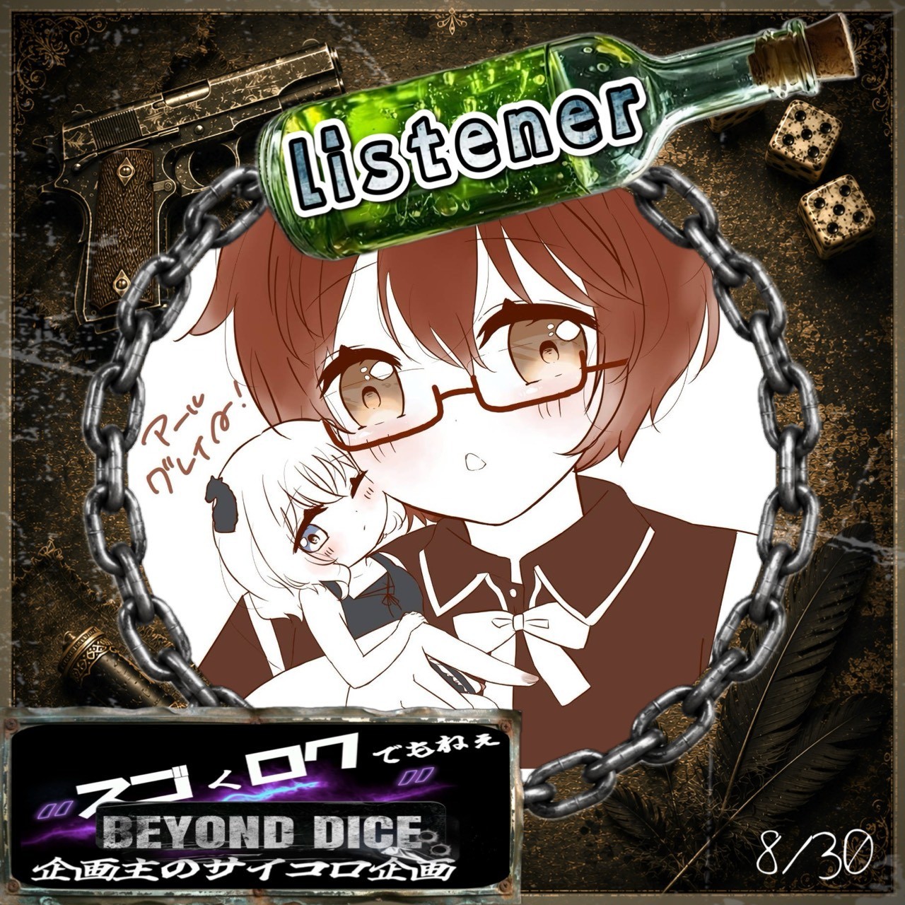 りん♞♰🌾☎🧸🍼☽·̩͙𝓽