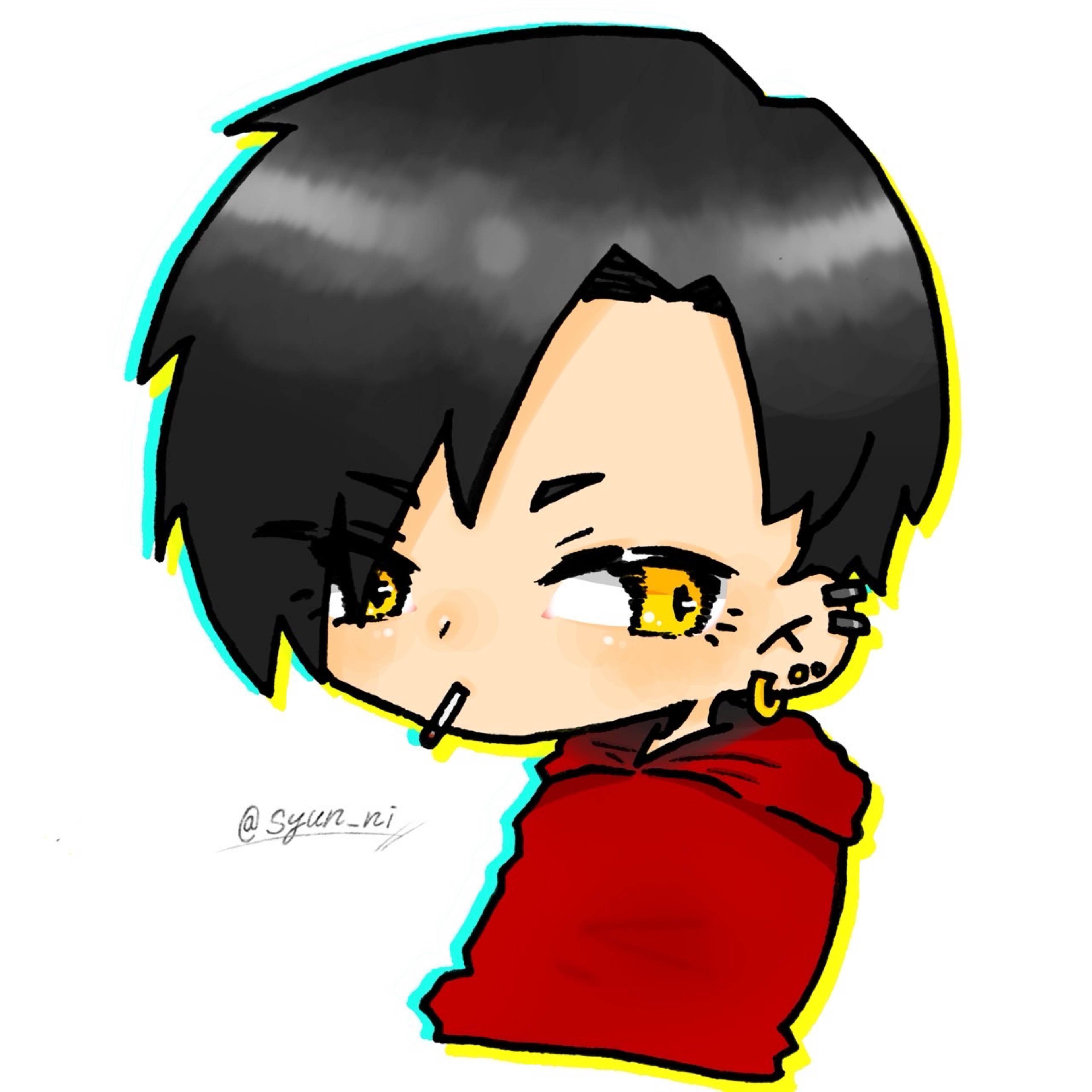 しゅん