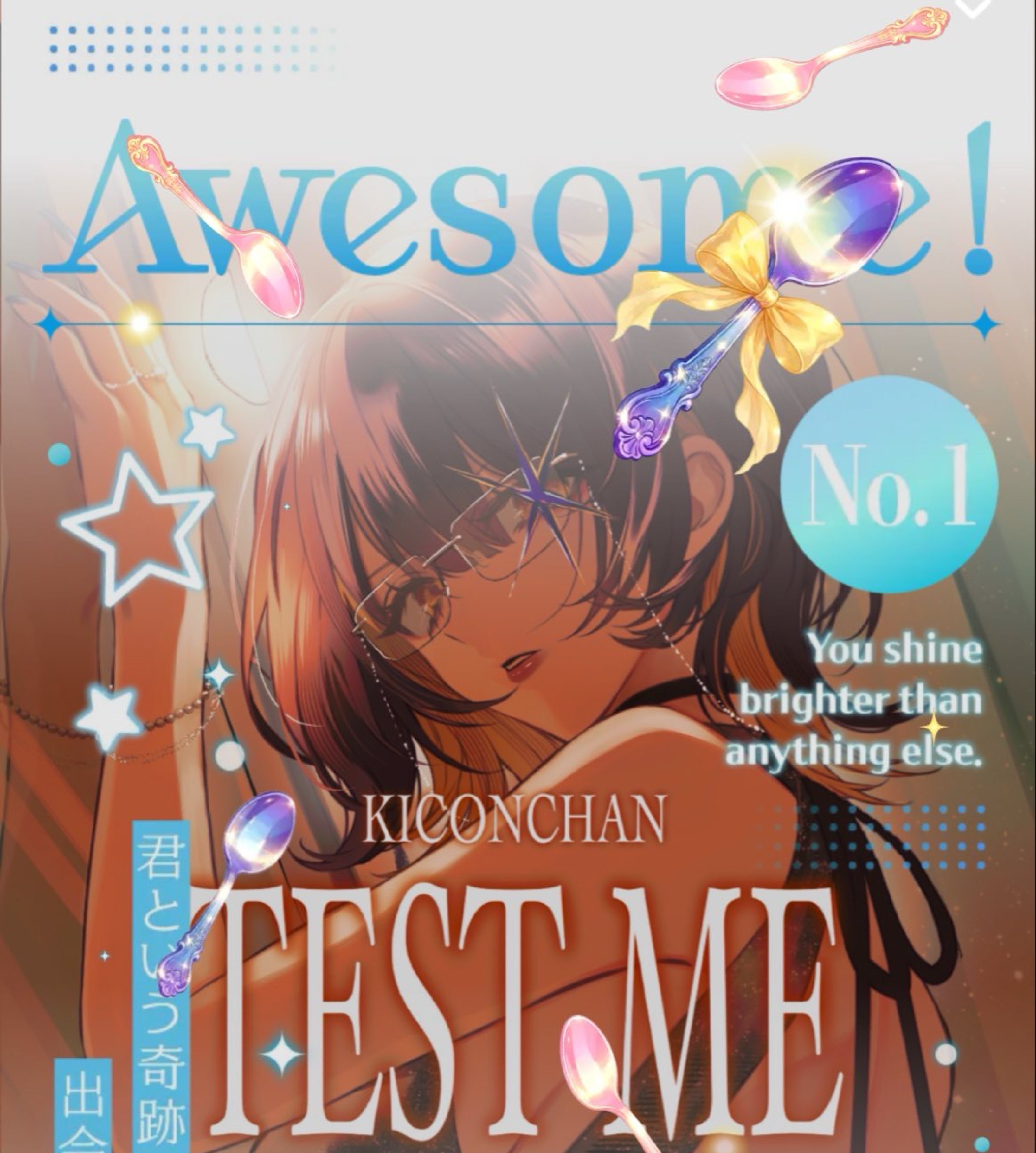 きこんちゃん@TEST ME🆙