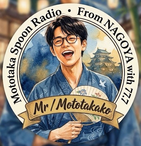 ⚡️🎙️Mr.元たか子❁﻿‪¨̮ 🐶