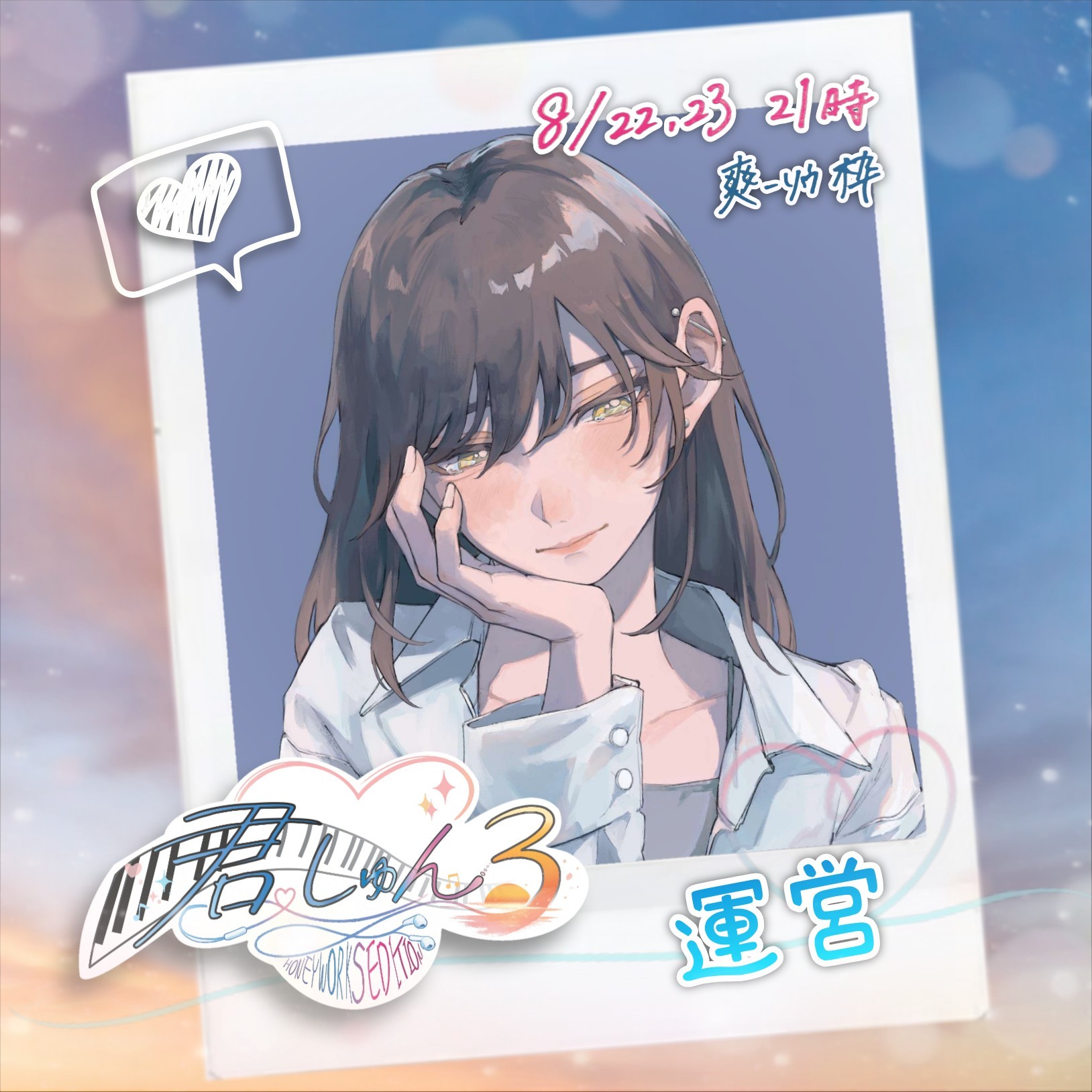 𓈒𓏸︎︎︎︎ Aru