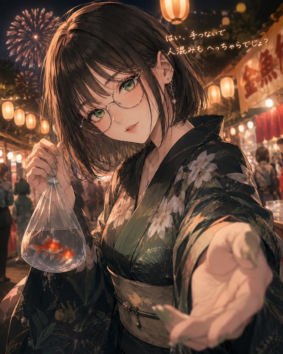 ℋˢスイレン