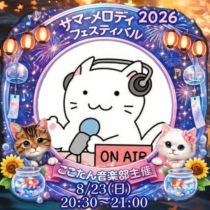 🌠ｻﾑﾗｲｹﾝｼ✨ﾐｽﾀｰｵﾄｻﾞﾏ