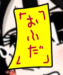 楽⁂らの