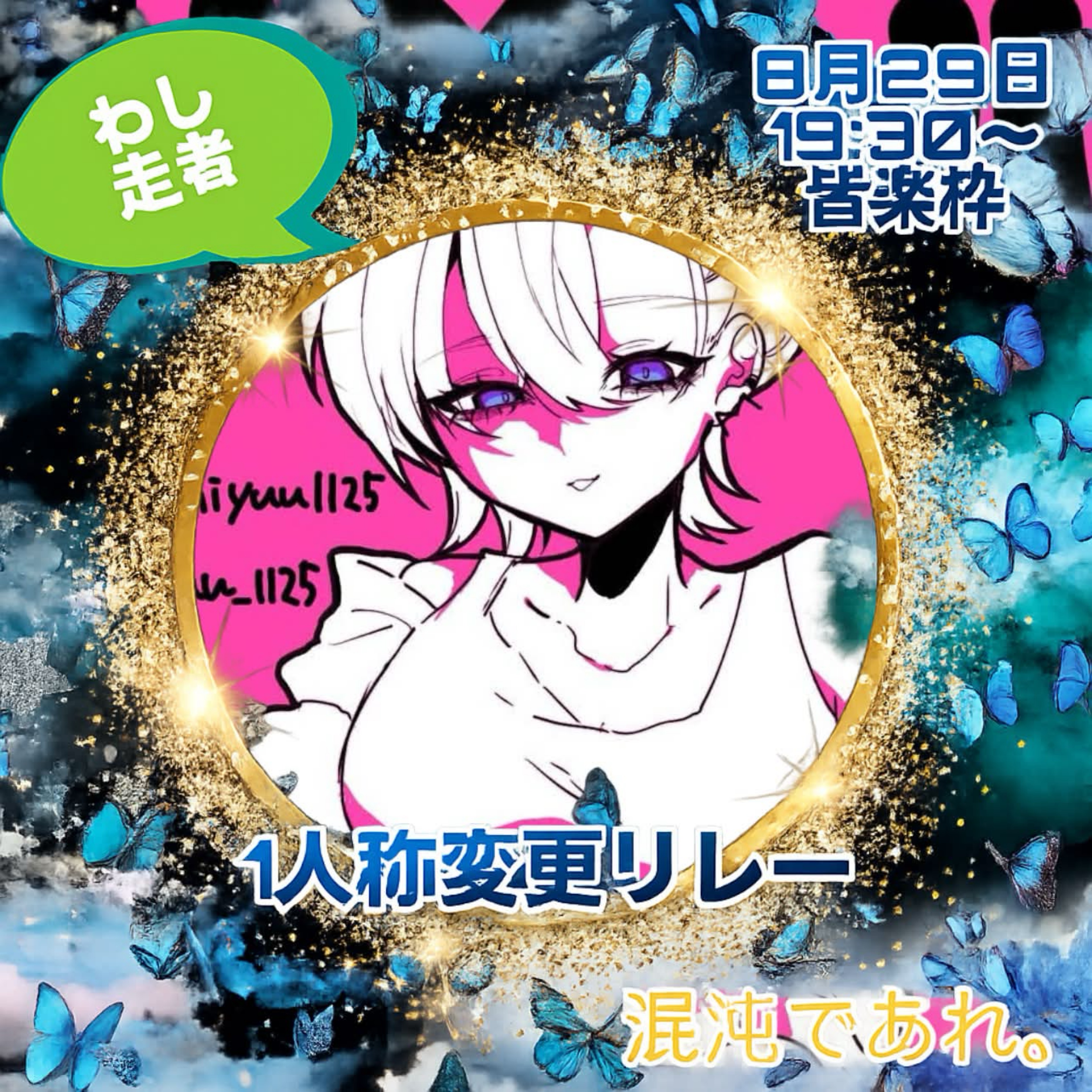 ⁀➷ꪑ実優