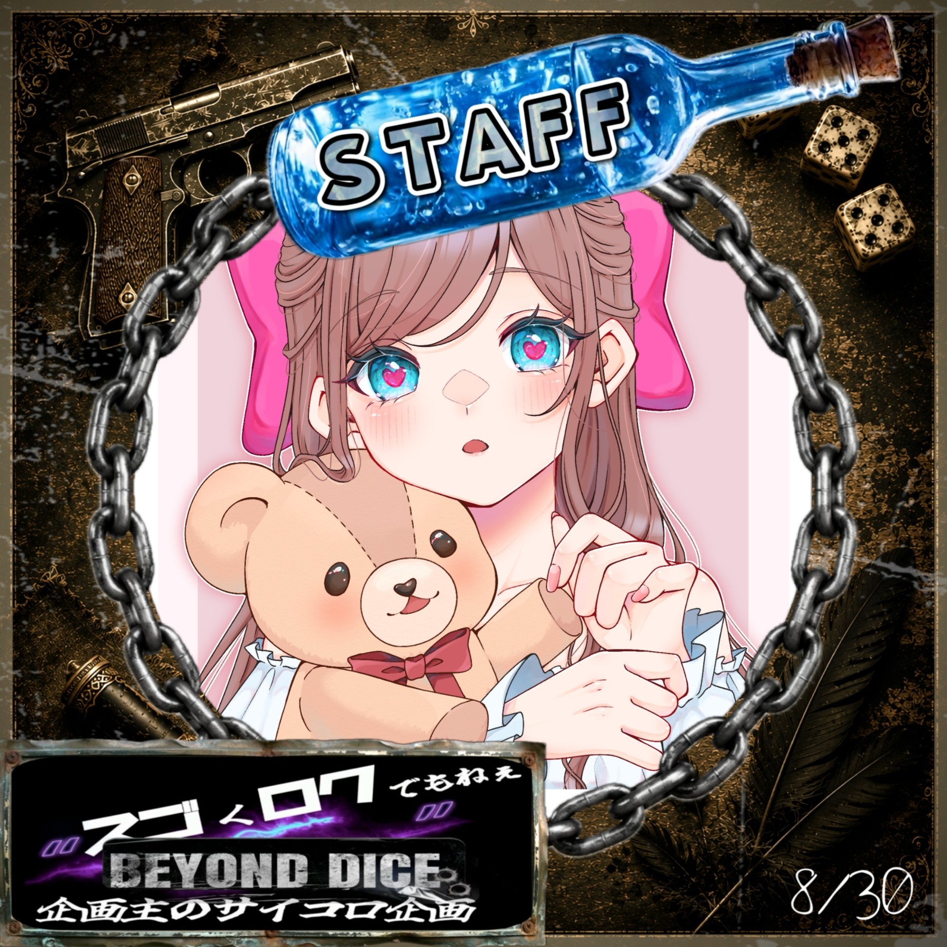 ʚ❍ɞ音羽菜月*☕🎭❥.*♔