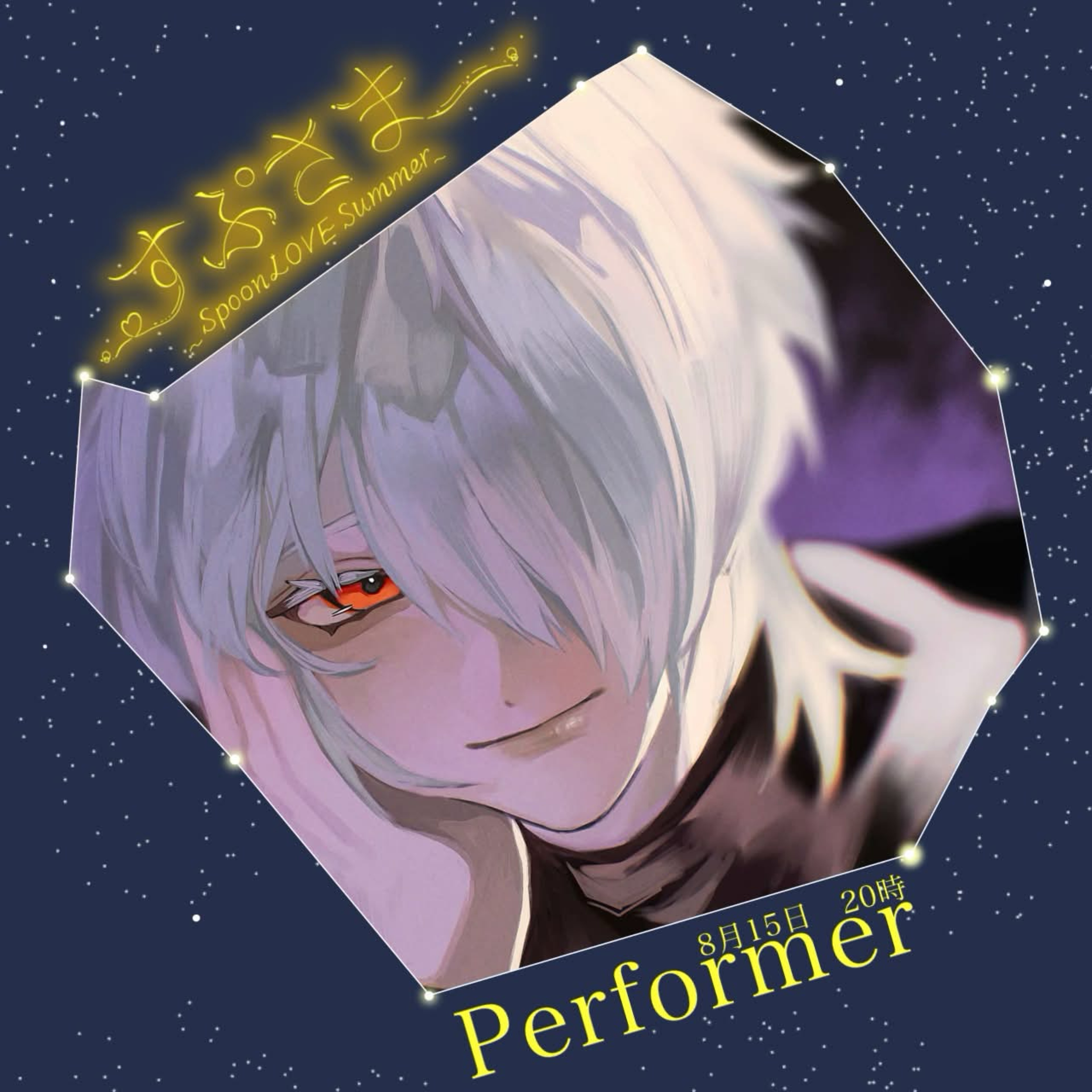 ☪︎·̩͙ 朔