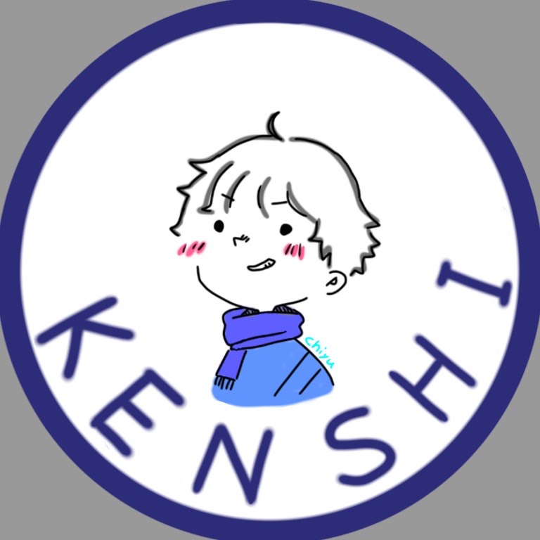 けんし