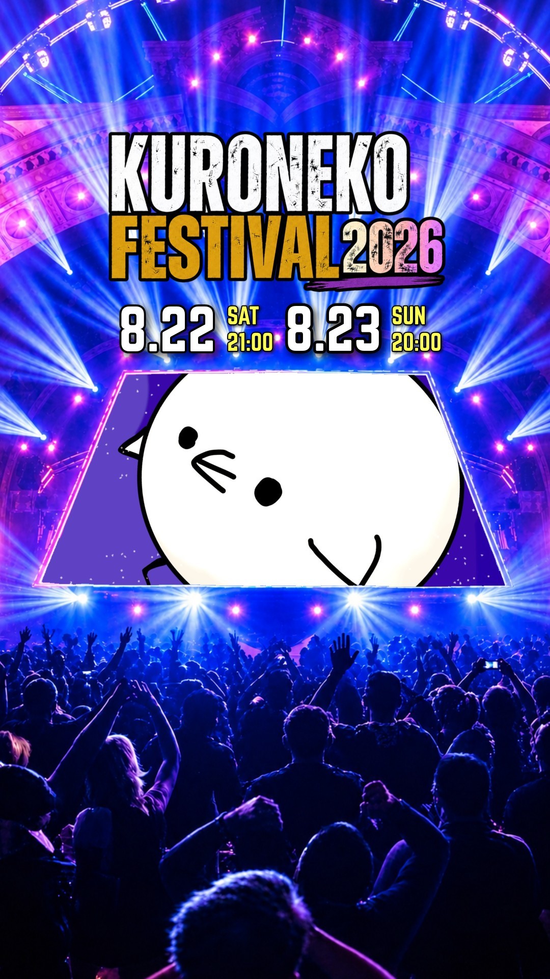 ホセ
