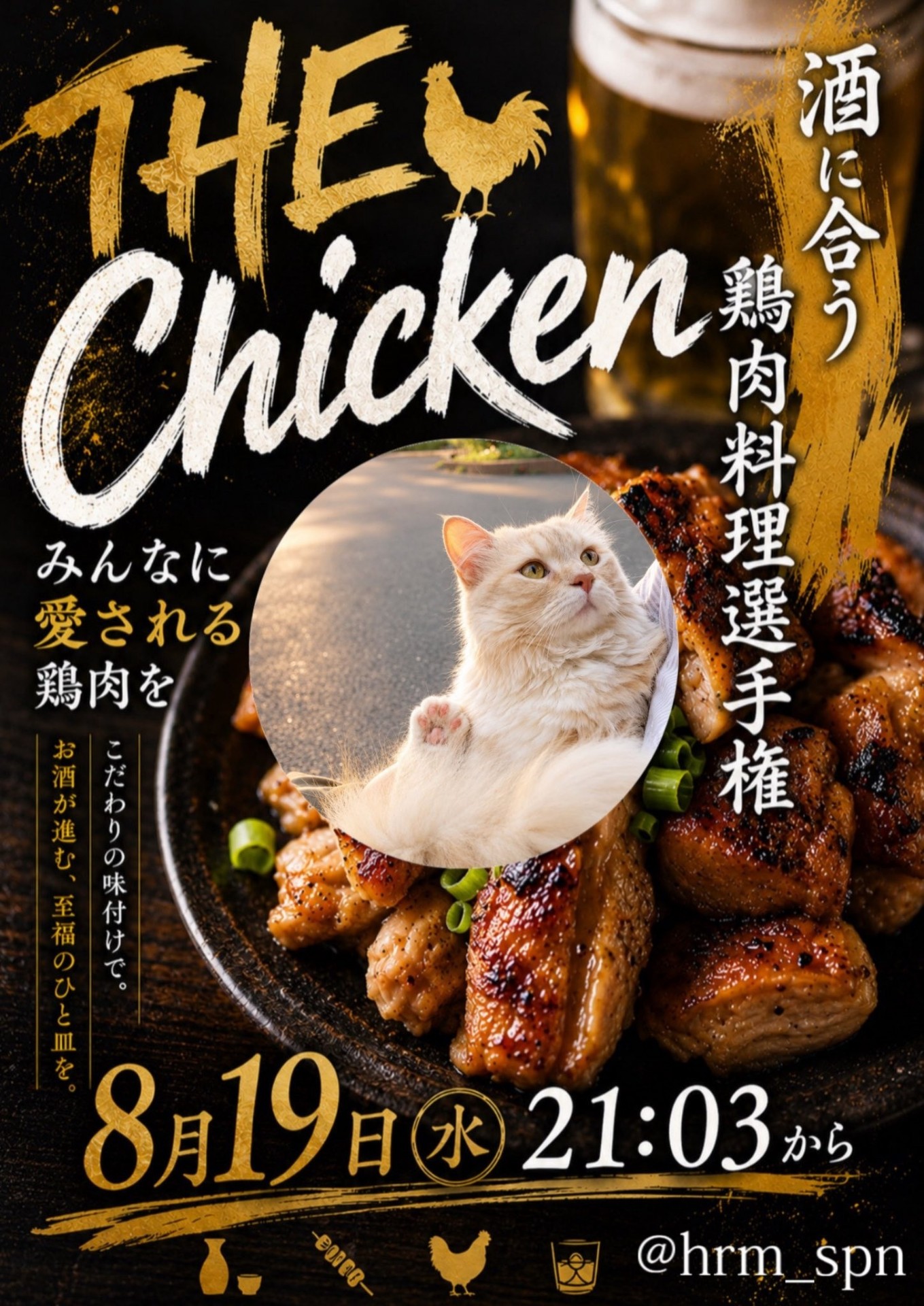 🫧𝓚☘︎︎きなこ⁎✧⡱