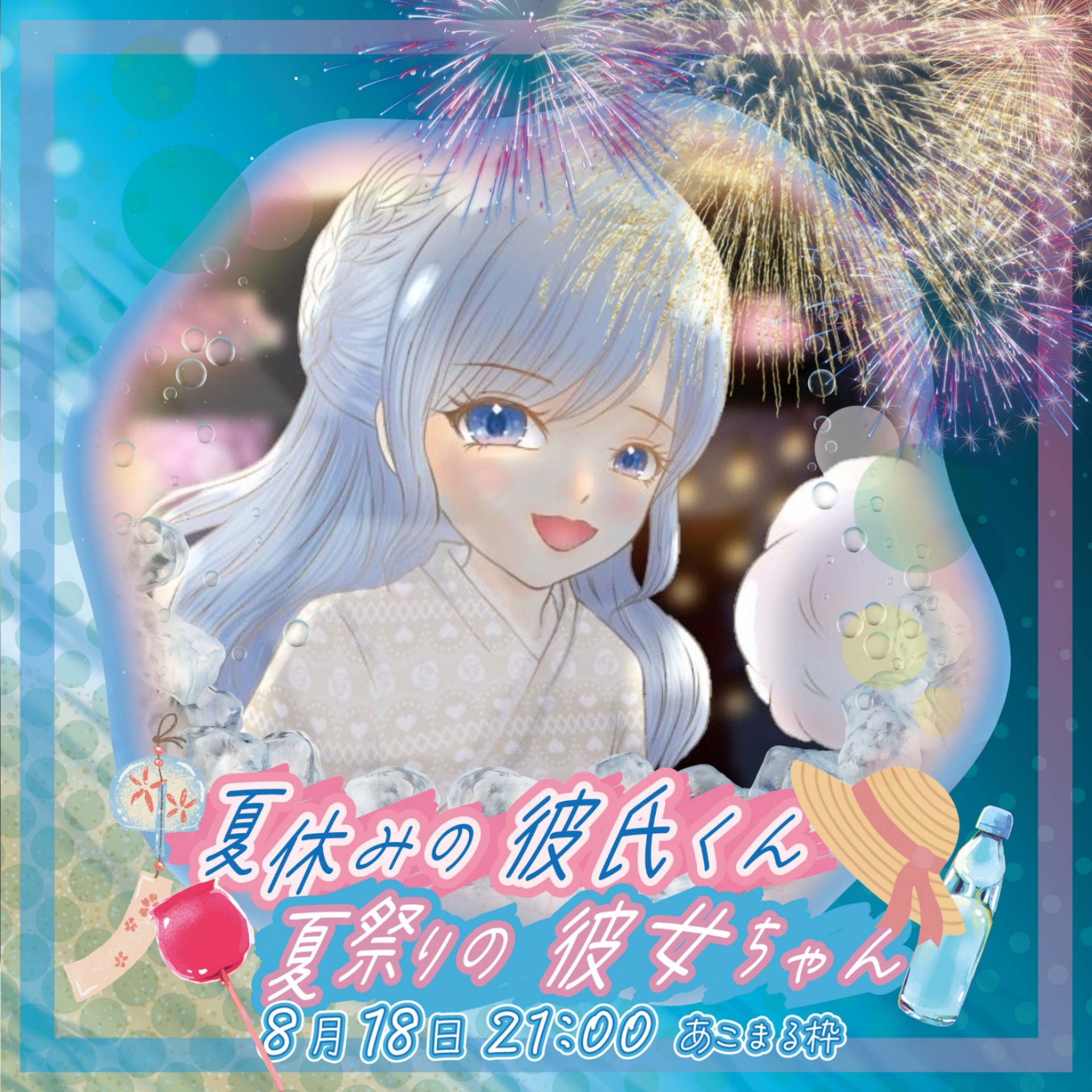 は な